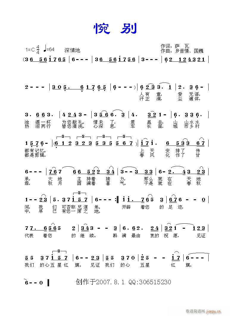 ��e(���ָ��V)1