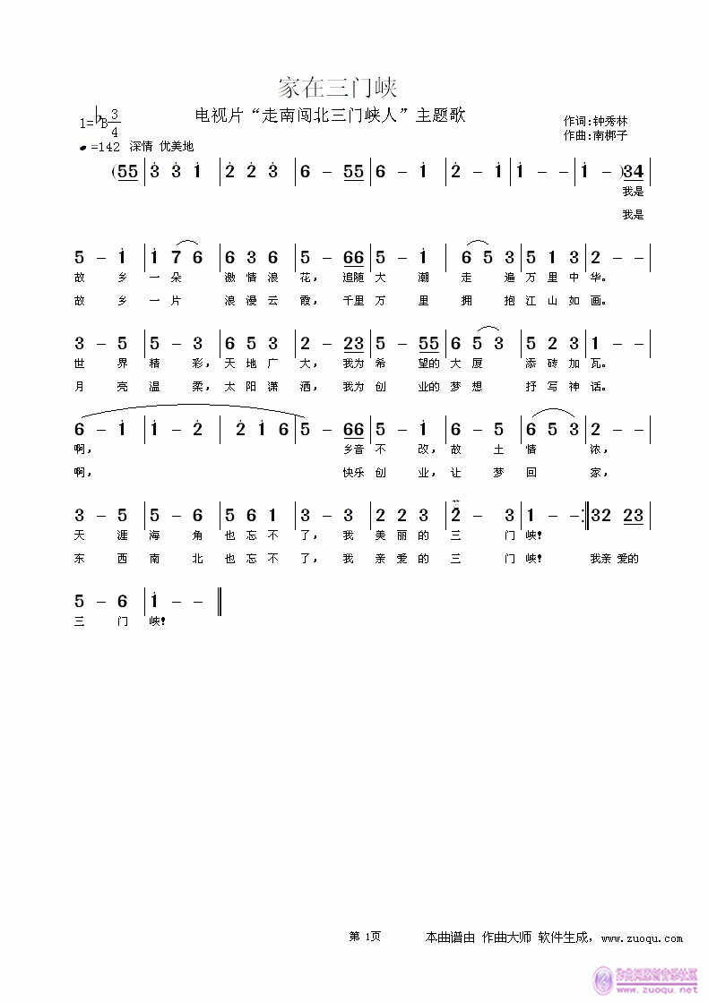 �������T(m��n)�{(���ָ��V)1