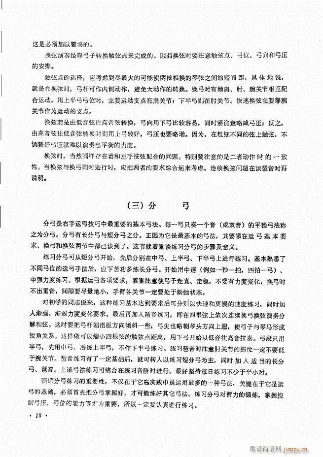 �����ٌ�(sh��)�ý̳�Ŀ�1 80(�������V)21