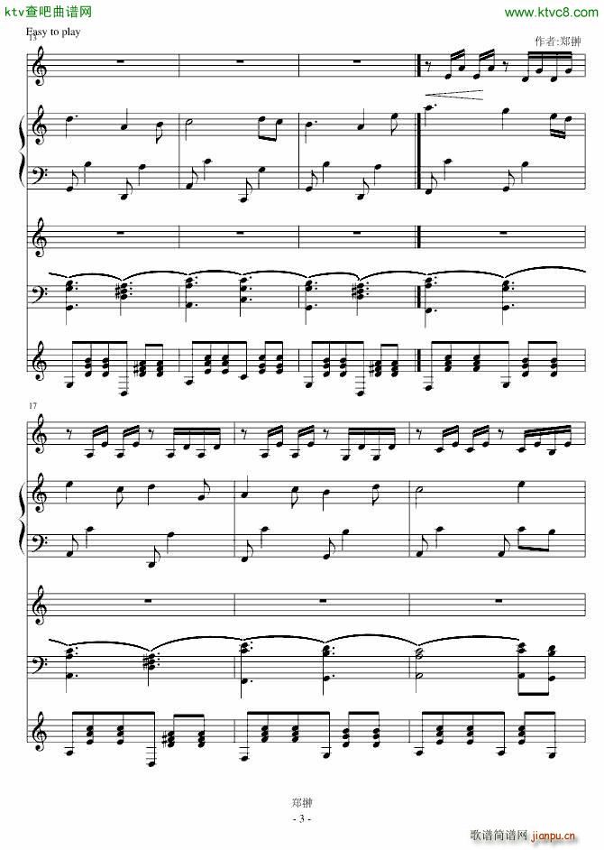 ������Dance with you(����V)3