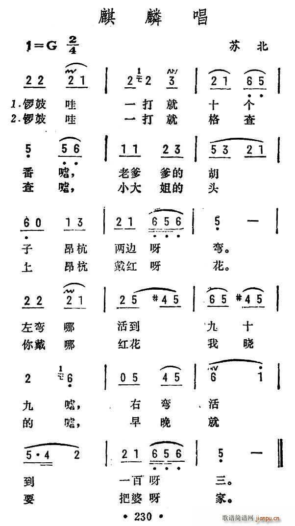 ���볪 �K�����(���ָ��V)1