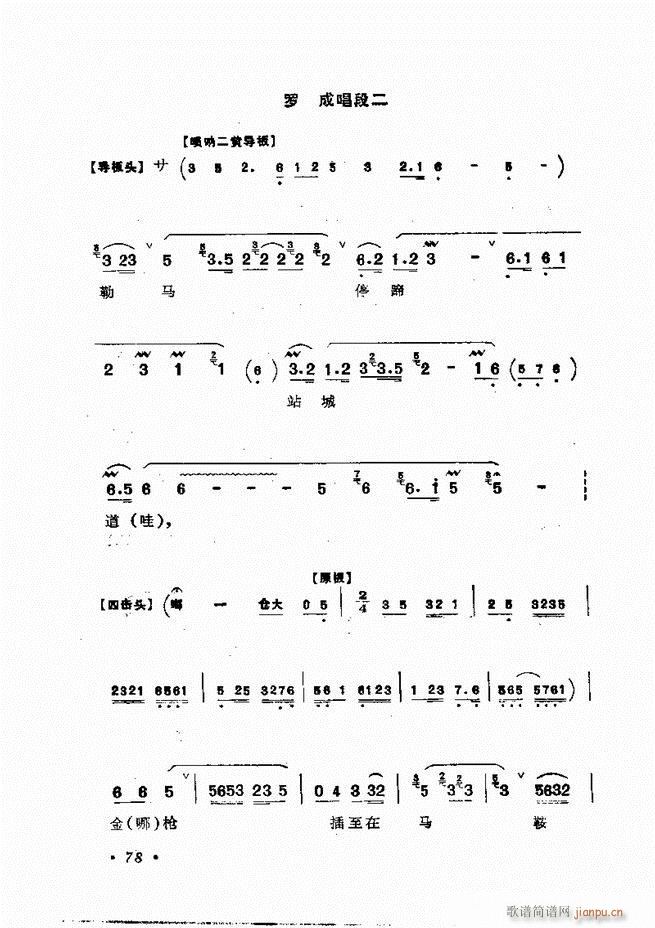 �����㳪ǻ�x�� 61 120(�������V)18