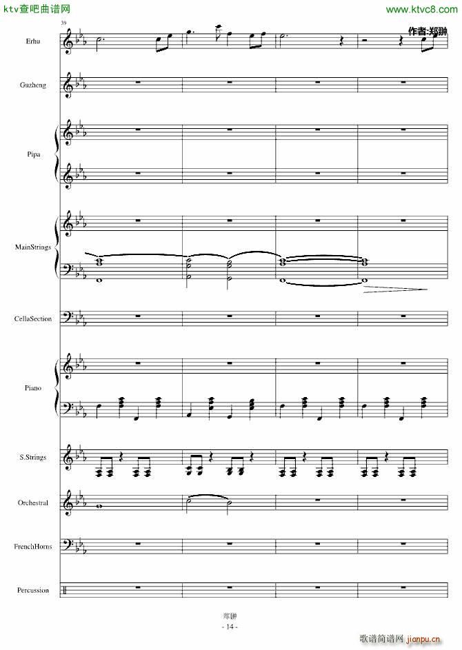 ��(m��ng)�w���lNostalgia(����V)14