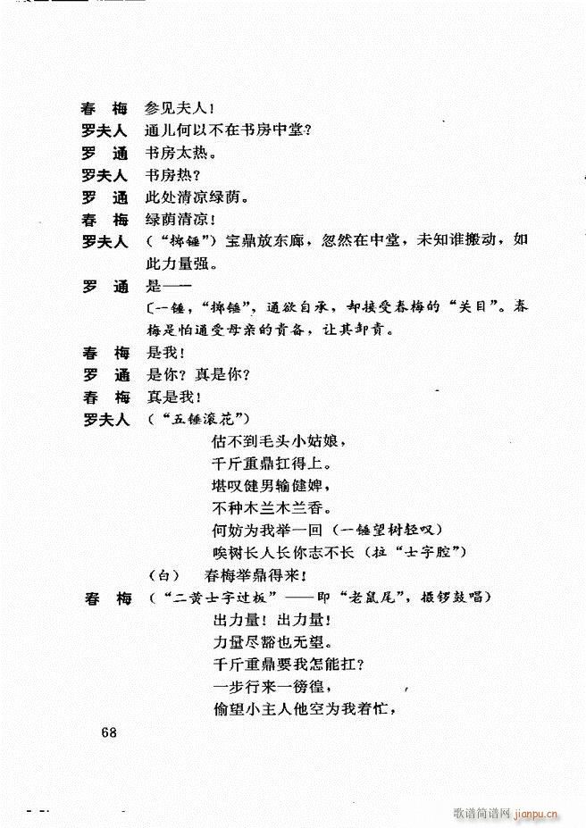 �V�ݻ��������x ��һ݋ 61 120(ʮ�ּ�����)8