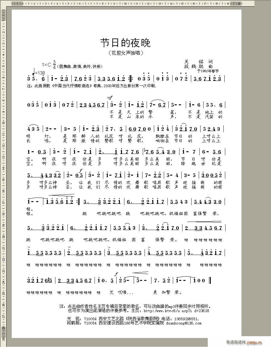 ���յ�ҹ�� ��ǻŮ����(ʮ�ּ�����)1