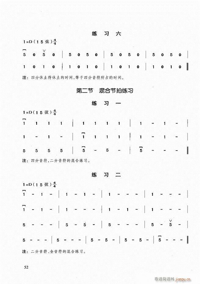 �������A�̳� Ŀ�ǰ��1 60(�����V)61