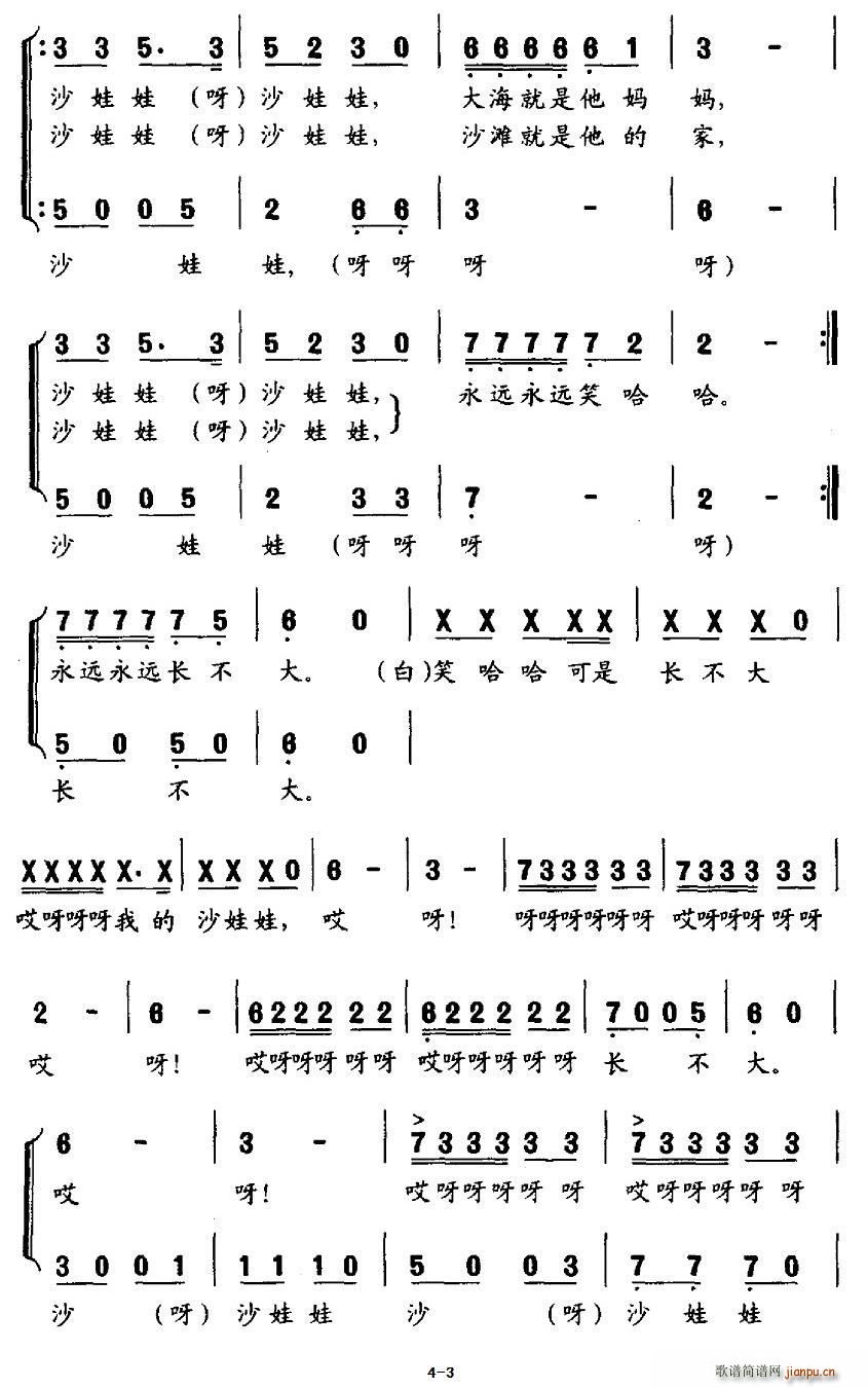 ��ѽ �ҵ�ɳ���� �ϳ�(�ϳ��V)3