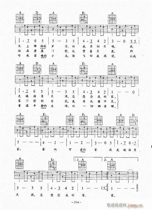 ���{������(j��ng)��̳�181-220(�����V)34