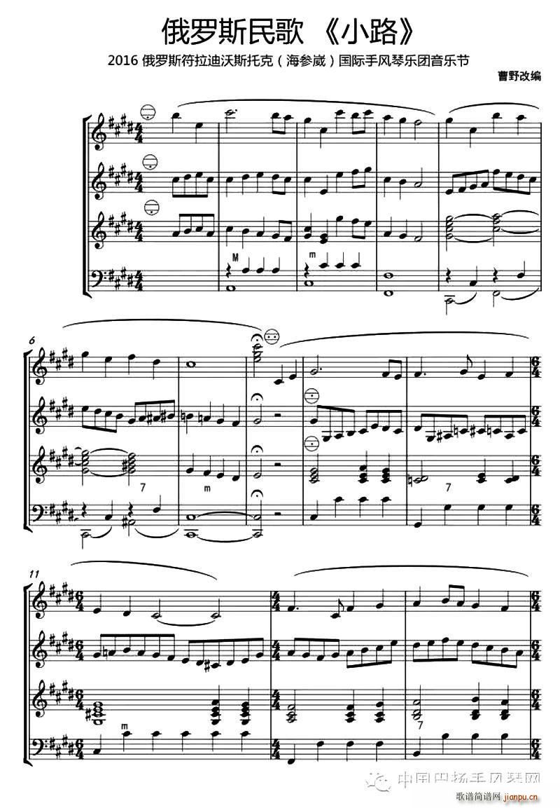 С· 2016 ���_˹��������˹�п� ������ ���H���L(f��ng)�٘�(l�� )�F����(l�� )��(���L(f��ng)���V)1