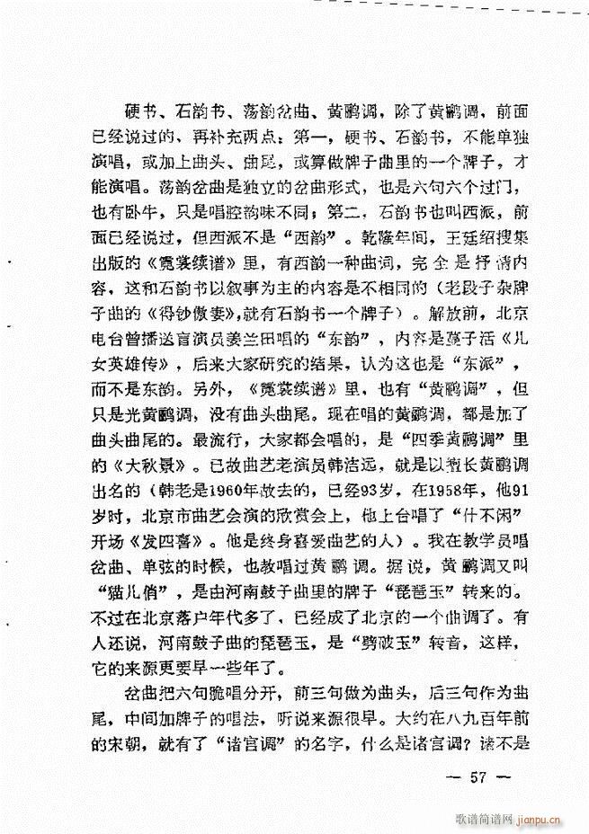 ����ˇ�g(sh��)��(j��ng)�Մ(���ָ��V)59