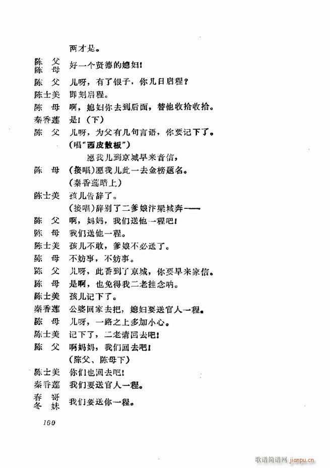 �������� ���弯 121 180(�������V)40