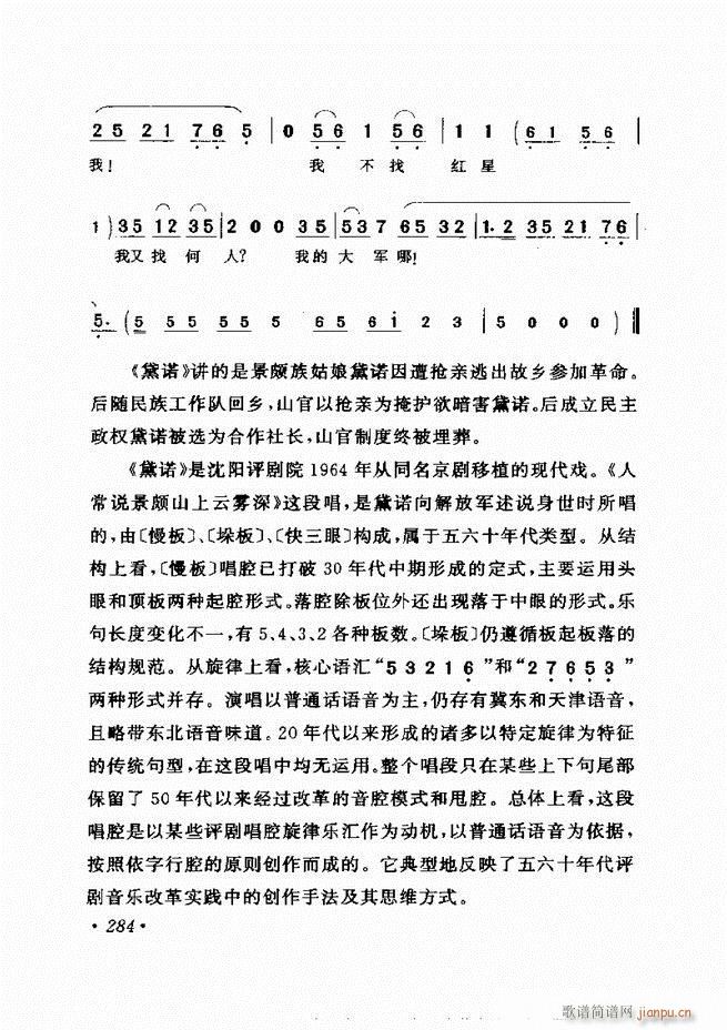 �u����(zh��)�������x��241 300(�������V)44