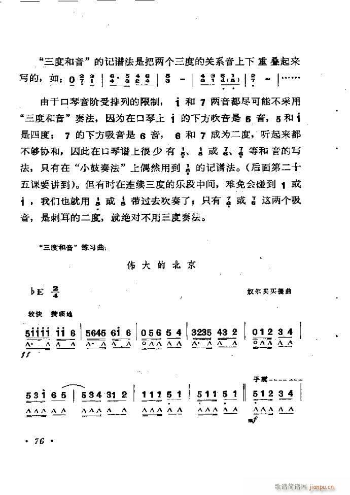 ���ٴ��෨b 61 120(�����V)16