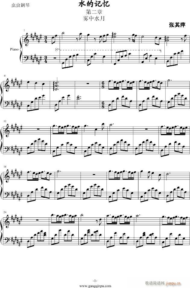 ˮ��ӛ��2(����V)1