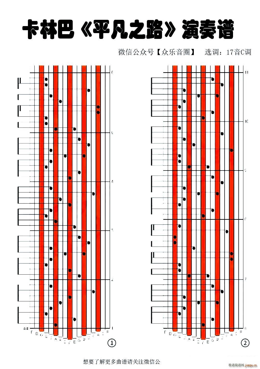 ƽ��֮· Ĵָ�ٿ��ְ��ٌ�(zhu��n)���V(ʮ�ּ�����)1