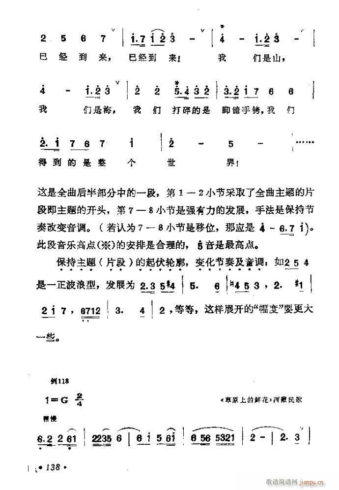 �������ɜ\Մ121-140(ʮ�ּ�����)18