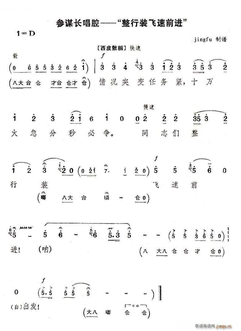 �����b�w��ǰ�M(j��n) ���� ��ȡ����ɽ ���� �������V(�������V)1