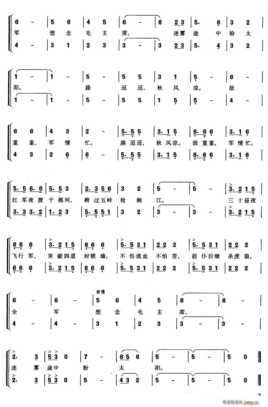 �L(ch��ng)���M�� �� ͻ�Ʒ��i��(xi��n)(�ϳ��V)3