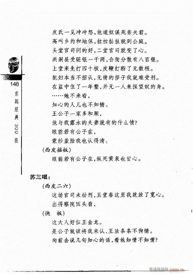 ������(j��ng)��300��121 180(�������V)28