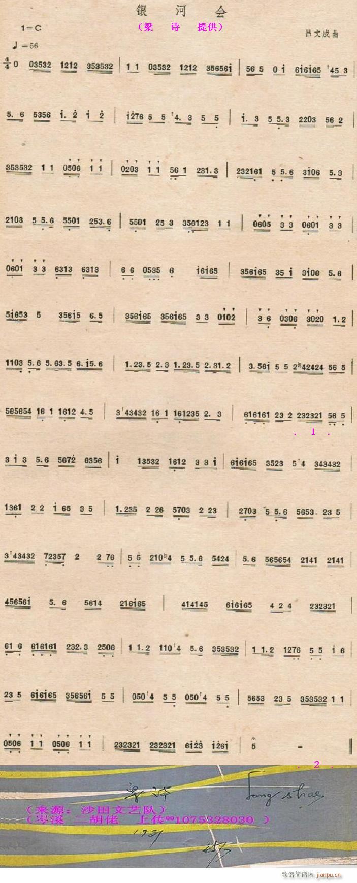 �y�ӕ�(hu�� ) ���� ��Ԋ(sh��)ɳ����ˇ�(ʮ�ּ�����)1