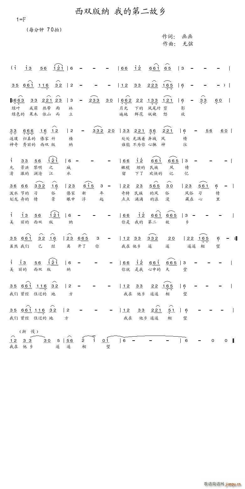 ���p��{�ҵĵڶ����l(ʮ�ּ�����)1