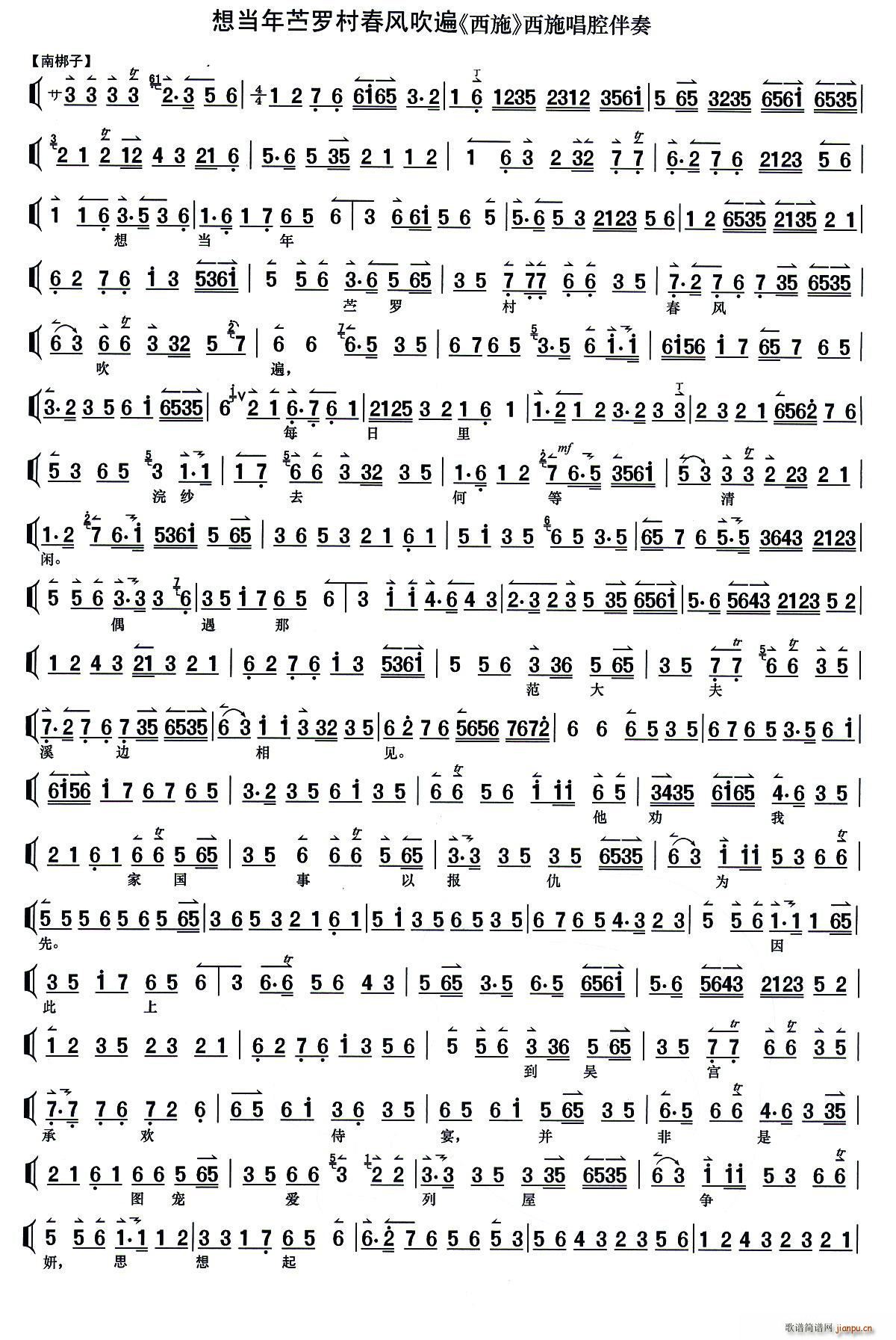 �뮔���r�}�崺�L(f��ng)���� ��ʩ �x�� ���V(�������V)1