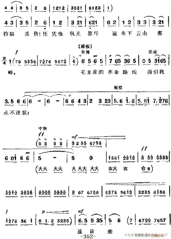 �����F������ ƽԭ���� ��Ҫ���� ë��ϯ�ĸ���·��(xi��n)ָ���������Ժ� �ڰˈ�(ch��ng) �w������(�������V)8