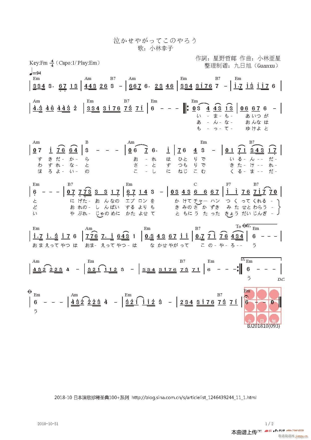 �� �������䤬�äƤ��Τ���� ׌�ҿ������@�쵰(ʮ�ּ�����)1