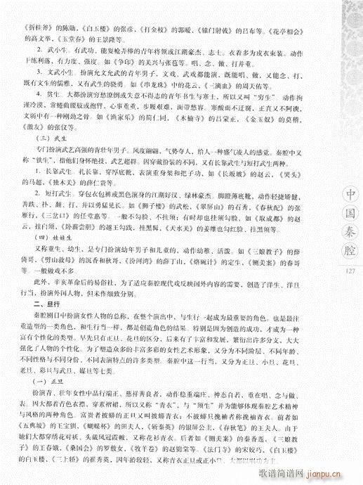 �Ї���ǻ121-140(ʮ�ּ�����)7