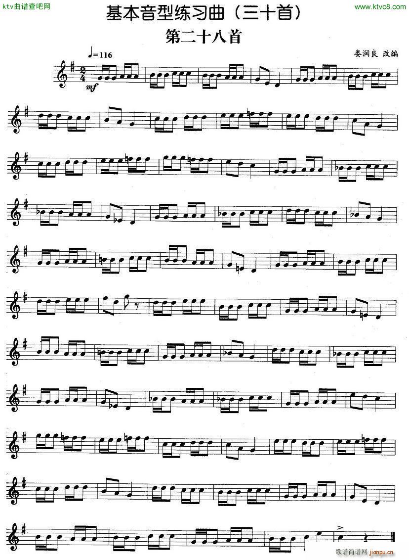 �������;�����21 30(ʮ�ּ�����)7