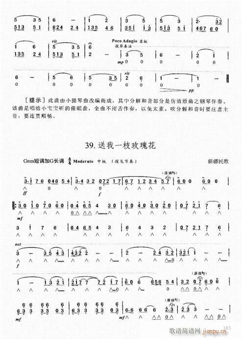 �����ԌW(xu��)�̳�101-120(�����V)3