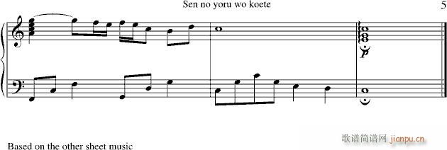 Seno(����V)5