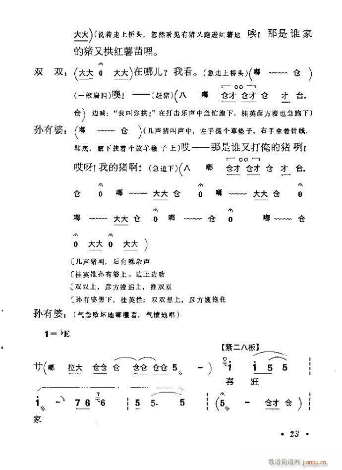 ԥ���������p�p(����)27