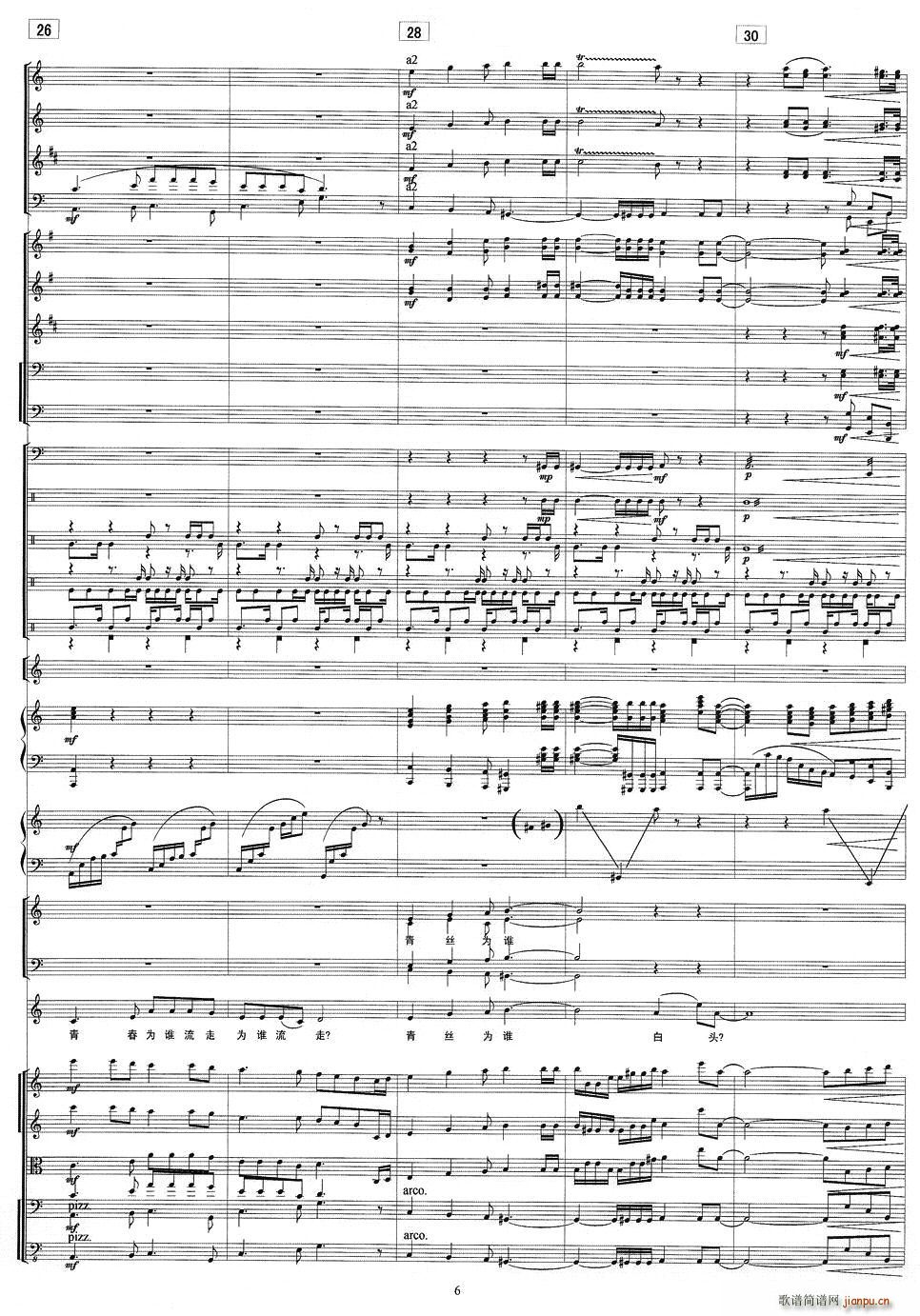 һ����Ԓ(hu��)����߀�ڵȴ�(���V)6