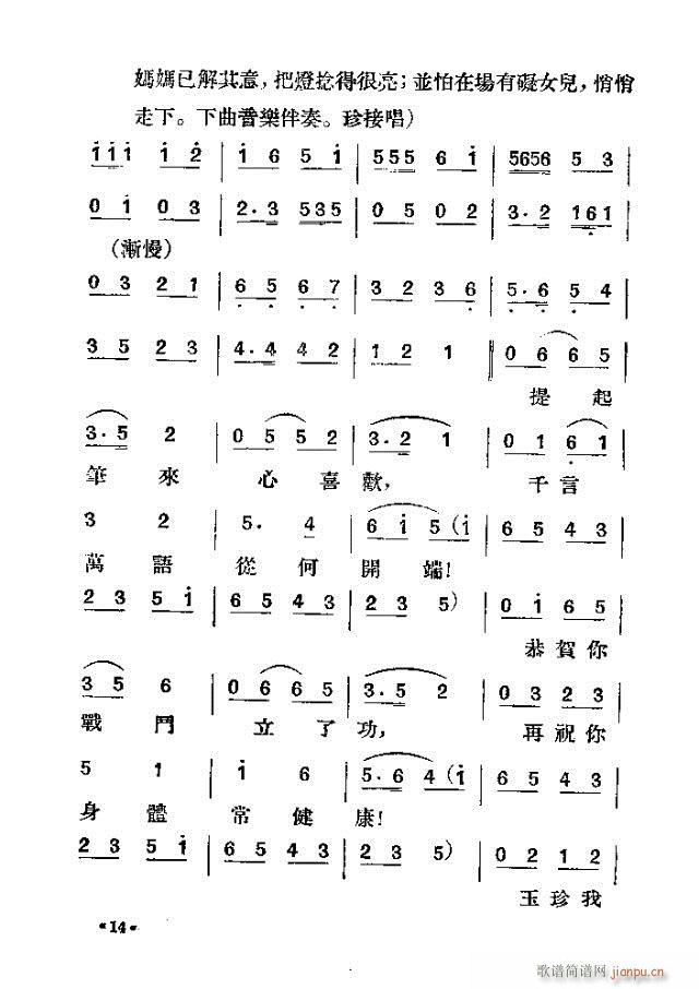 δ����(���ָ��V)14