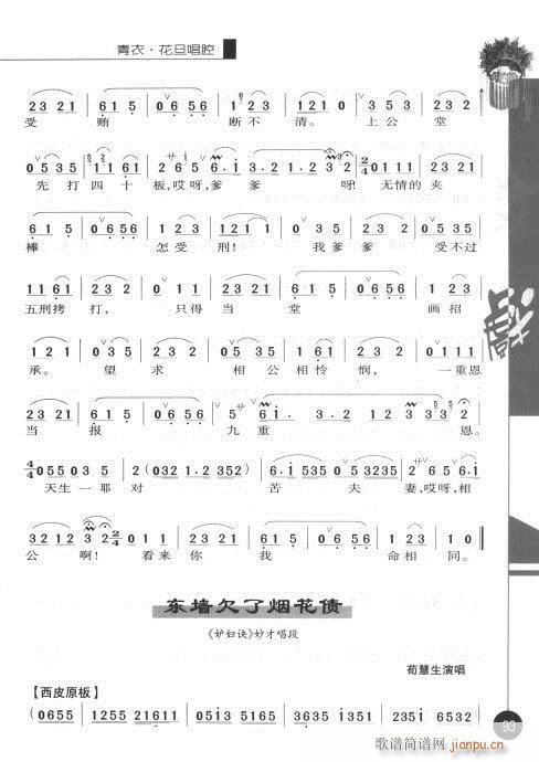 ����݋81-100(�������V)13