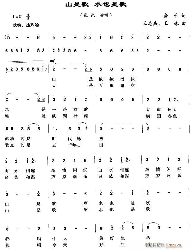 ɽ�Ǹ�ˮҲ�Ǹ�1(���ָ��V)1