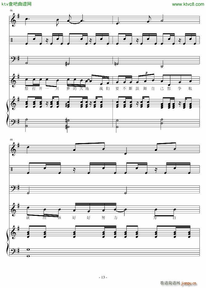 Ŭ���W(xu��)��(����V)13