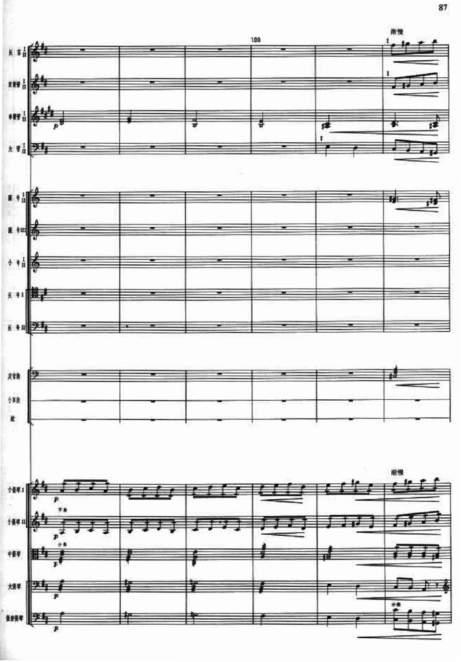 ����ָ·12(���V)1