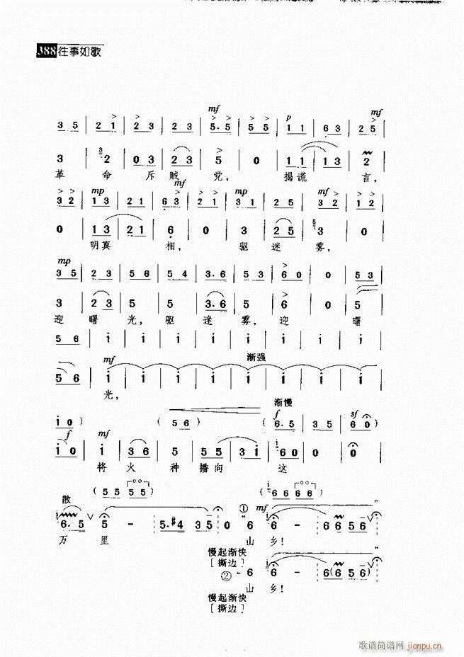 ������� ������(j��ng)�䳪�μ�361 420(�������V)27