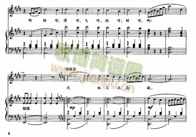 ����Ů��(���ָ��V)6