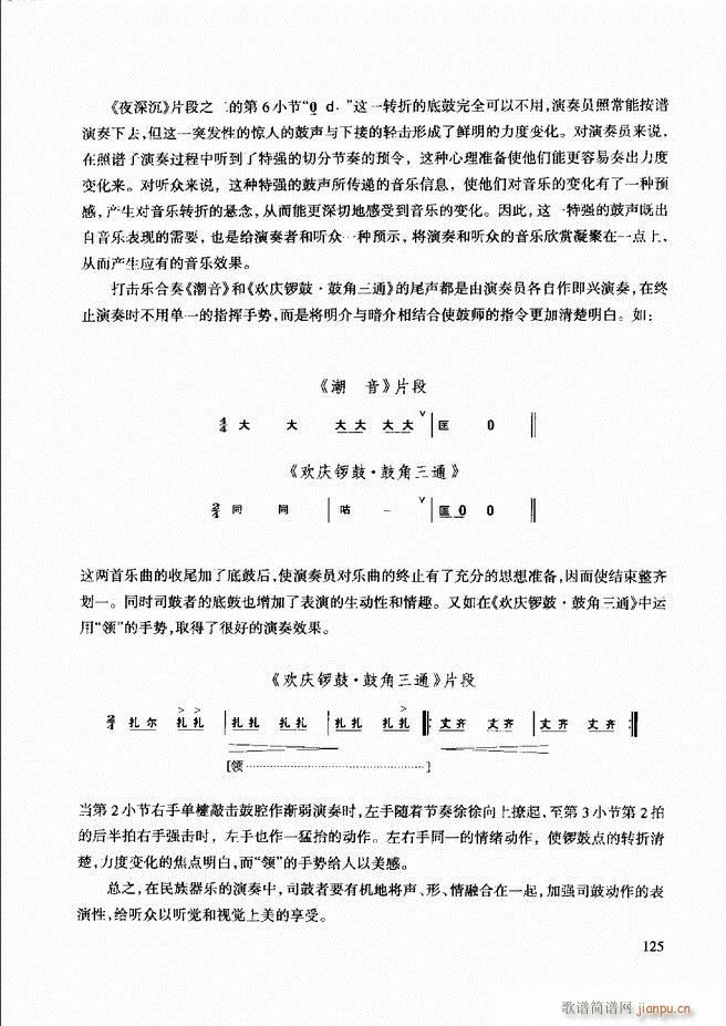 ��������(l�� )����̳� 121 180(ʮ�ּ�����)5