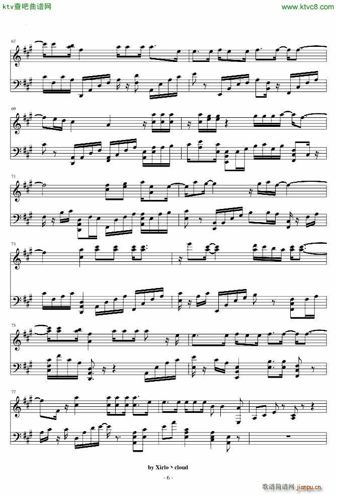 Someone like you �������鼴�d��(����V)6