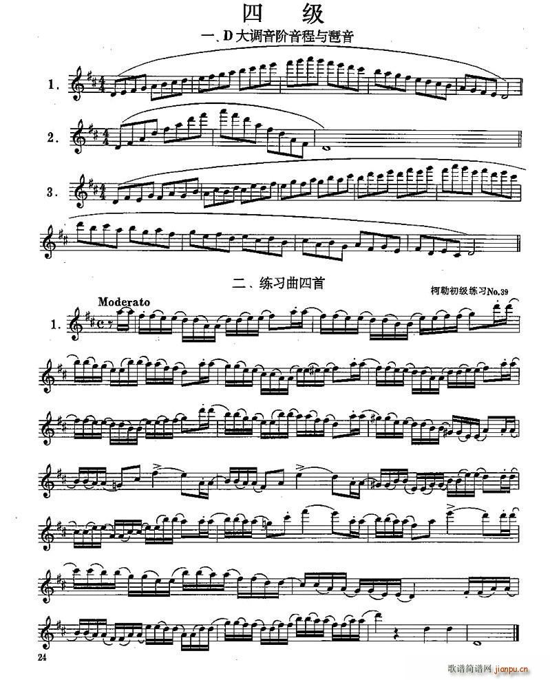 �L(ch��ng)���ļ�����(�Ѻ��V)1