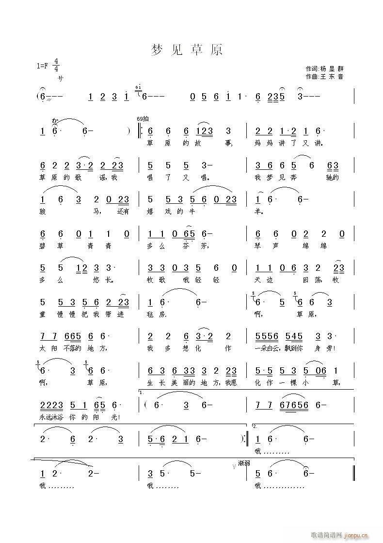 ��(m��ng)Ҋ(ji��n)��ԭ--���|�������ǻ۳�(ʮ�ּ�����)1