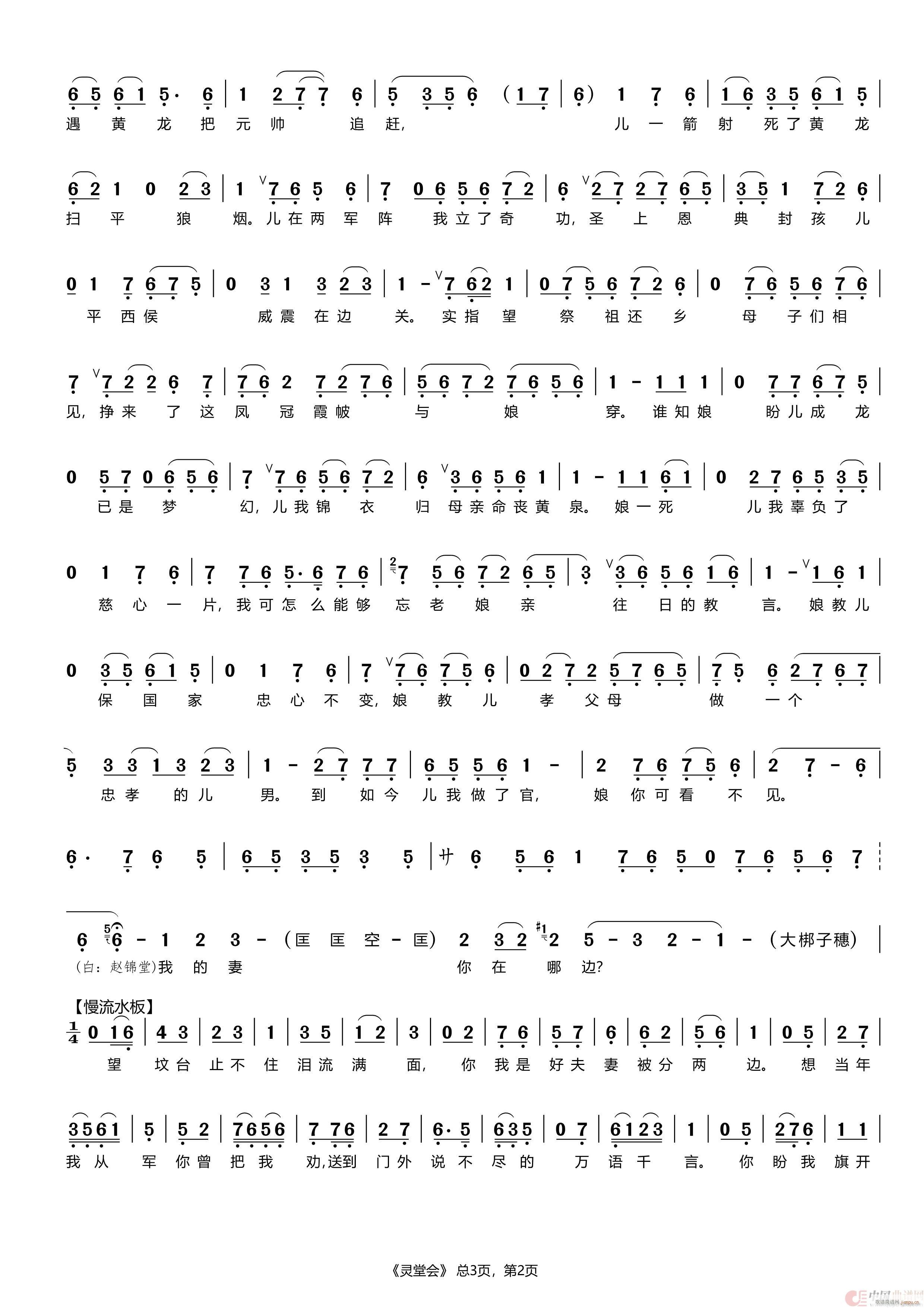 �`�Õ�(hu�� ) �u�� ���ӛ �x��(ʮ�ּ�����)3