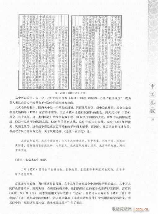 �Ї���ǻ21-40(���ָ��V)13