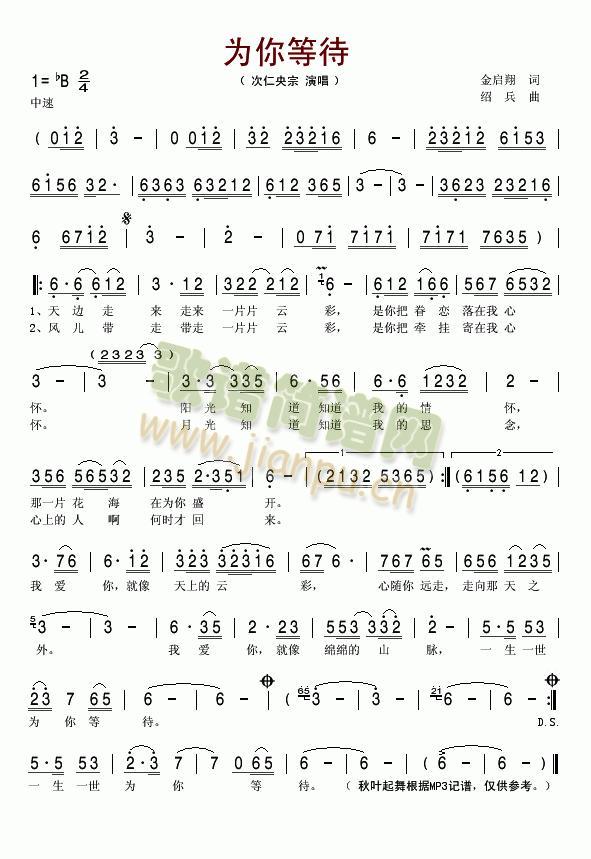 ����ȴ�(���ָ��V)1