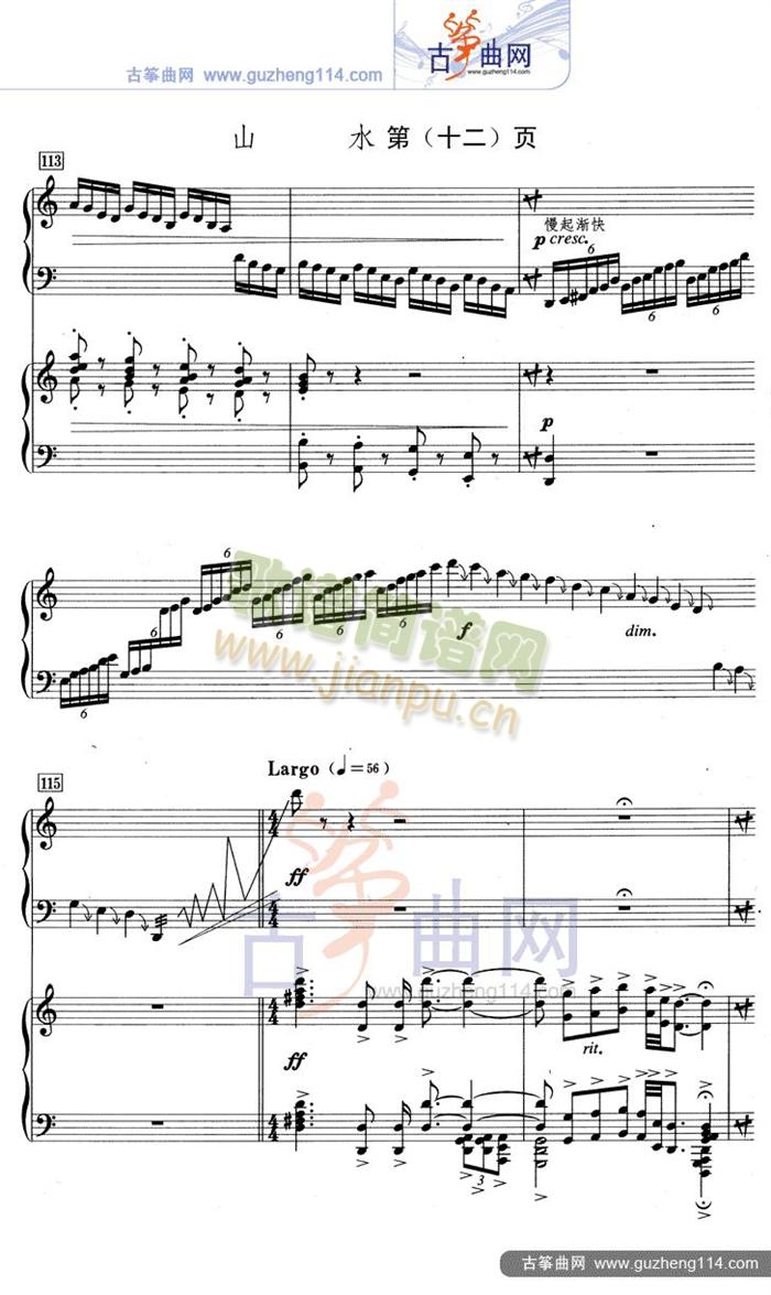 ɽˮ(�Ź~�P���V)12