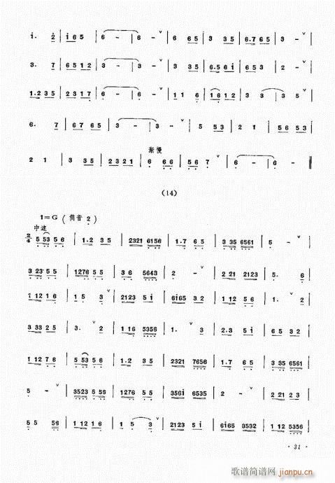 �������ˇ�g(sh��)21-40(����V)11